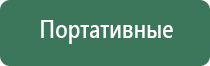 вапорайзер grenco science g pen dash ground lemonade